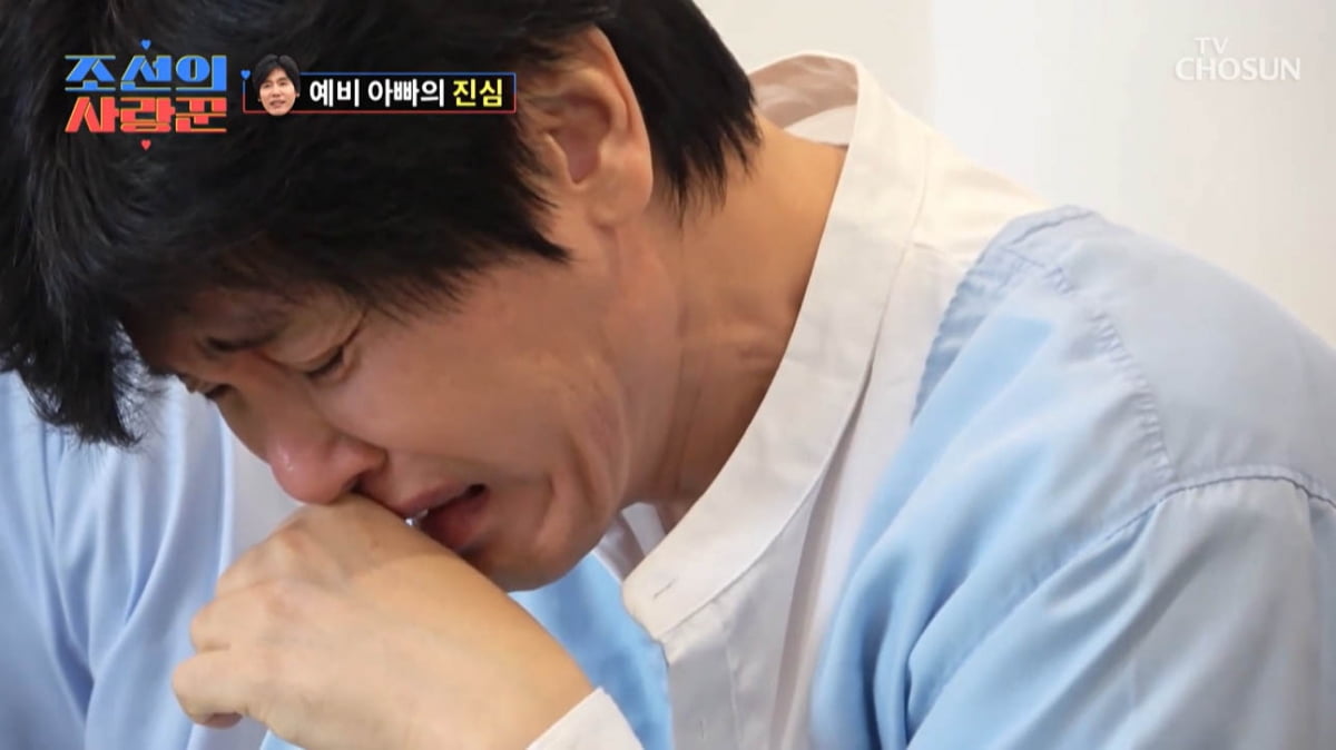 [종합] 최성국 "♥24살 연하 아내, 출산 전 40년 후 생각에 눈물…난산 가능성 有" 오열('조선의 사랑꾼2')