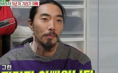 [종합] 찰스 별거 고백, '파경설' 15년만 옥탑방 원룸 살이 "장모님=건물주·아내=대표님" ('동상이몽2')