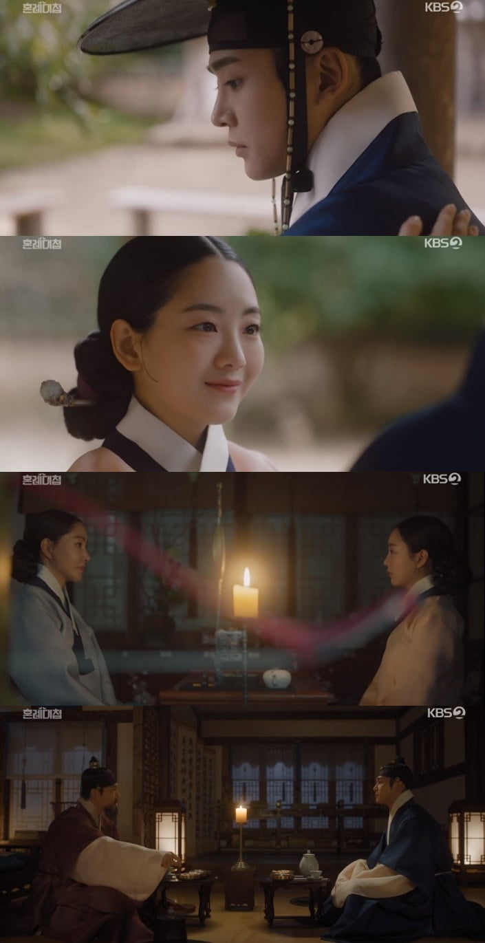 /사진=KBS2 '혼례대첩' 방송 화면