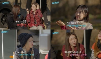 Chae Rina reveals the full story of 'Lee Hyo-ri's bathroom incident'