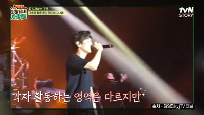 [종합] 주현미, 가수된 자녀들 언급 "딸 7년차 싱어송라이터, 아들 버클리 음대→힙합 중" ('회장님네')