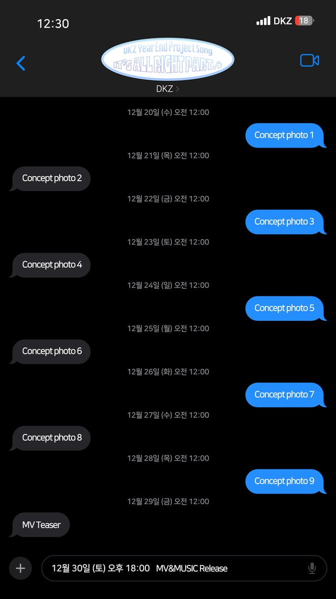 / 사진제공=동요엔터테인먼트