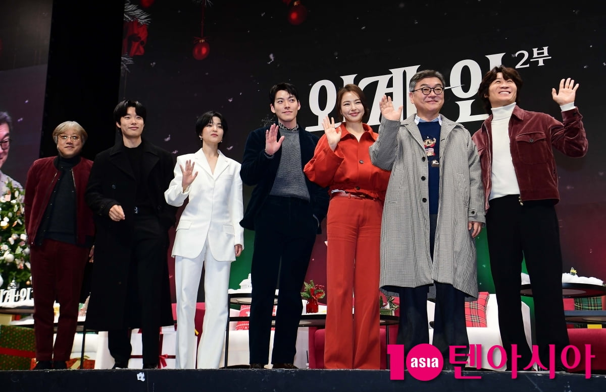 [TEN포토]영화 '와계인 2부' 내년에 만나요