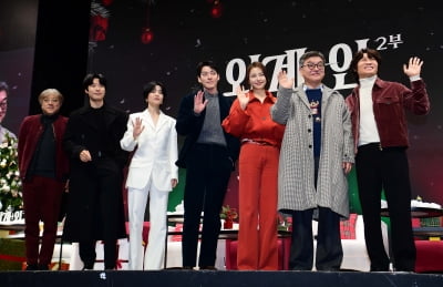 [TEN포토]영화 '와계인 2부' 내년에 만나요
