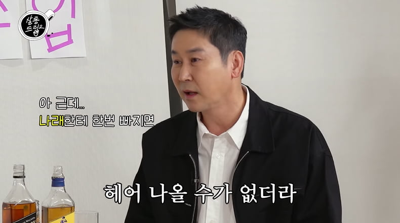 사진=유튜브 채널 'TEO'의 '살롱드립2' 영상 캡처본.