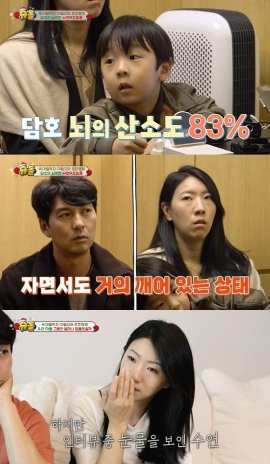 사진=KBS '슈돌' 방송 화면.