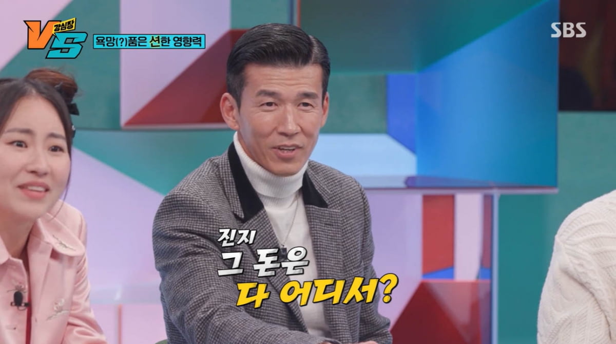 [종합] '정혜영♥' 션, 기부금 57억 출처 밝혔다…"전부 기부는 아냐"('강심장VS')