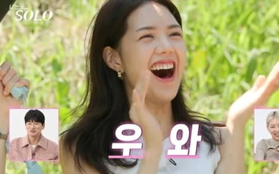 18기 옥순 진가현, 男 반전 스펙에 감탄…"풀현금 자가 주택 있어" ('나는 솔로')
