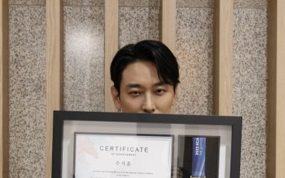 チュ・ジフン、「2023観客が選んだ今年の俳優」に選定
