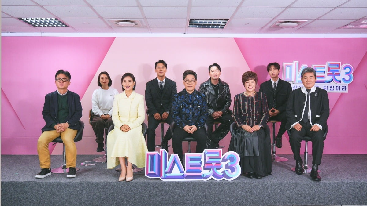 사진=TV조선