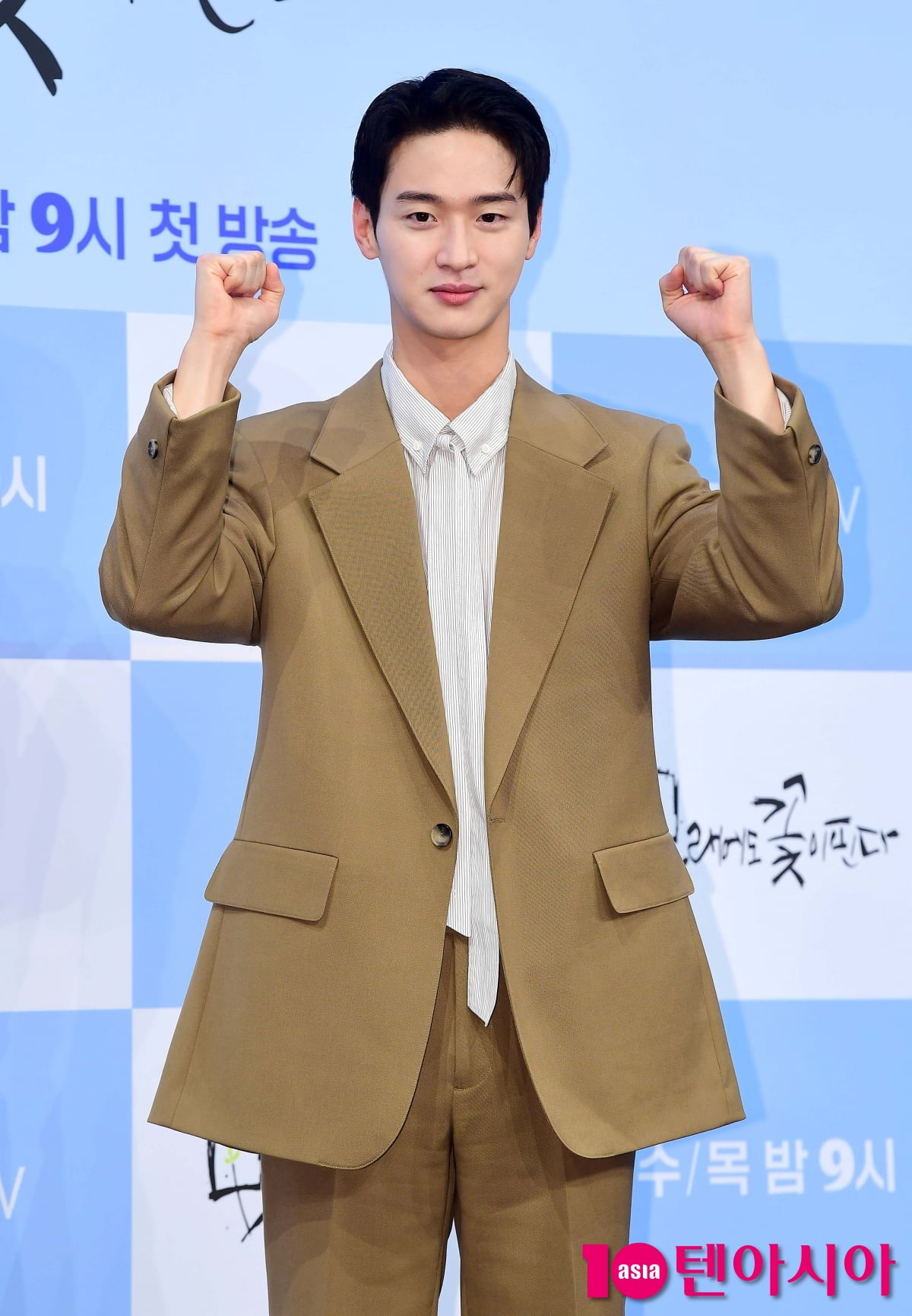 [TEN포토]장동윤 '매력적인 화이팅!'