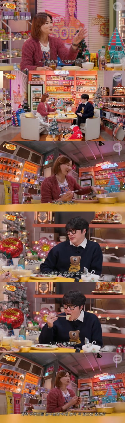 이소라 사심 고백, "성시경 결혼 안 했으면 해" ('슈퍼마켙 소라')