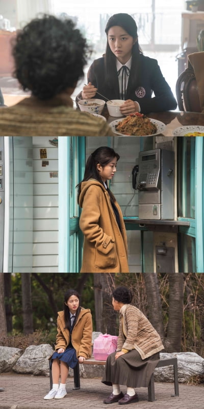 신민아가 고등학생이었을 시절…母 향한 원망과 애정('3일의 휴가')