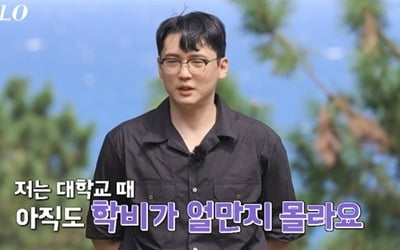 [종합]'無부채 자가남' 영호→소방구조대원 영식…18기 솔로남들 직업 공개 ('나는 솔로')