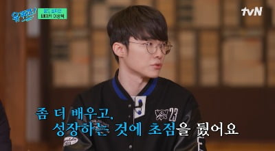 Why did Faker reject the 24.5 billion won annual salary offered by China? “Focus on growing”