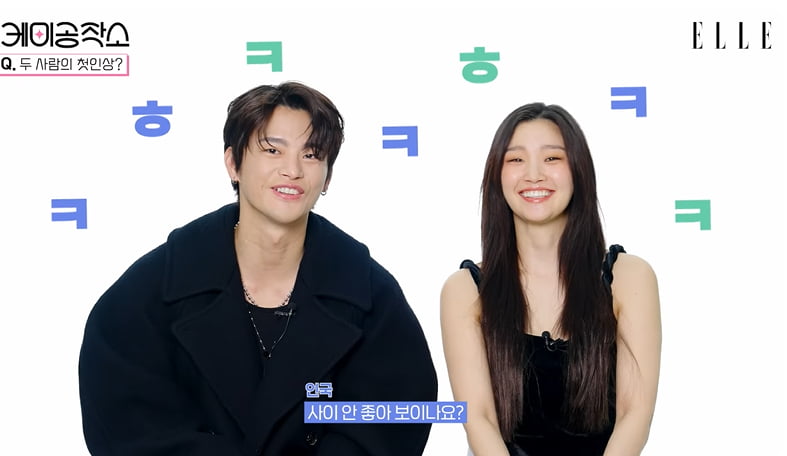 사진=유튜브 '엘르코리아' 채널 영상 캡처본.