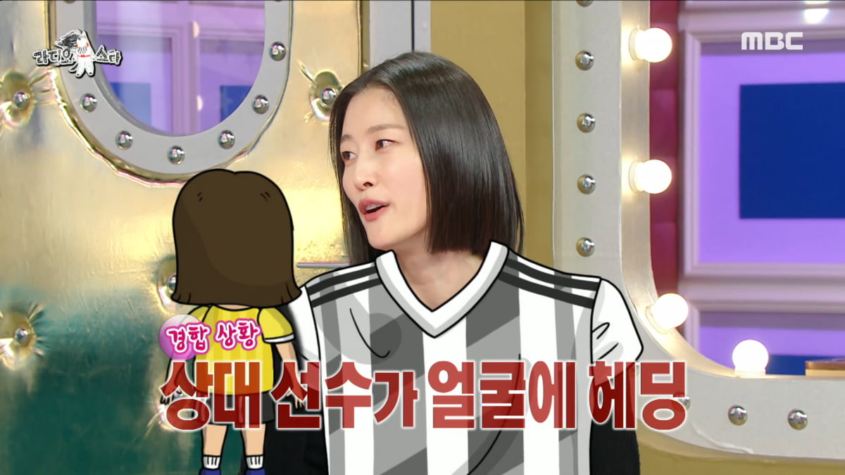 / 사진=MBC '라디오스타' 캡처