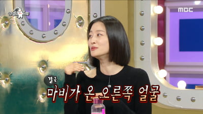 이현이, 축구하다 안면마비 부상 "오른쪽 신경 안 돌아와" ('라디오스타') [TEN이슈]