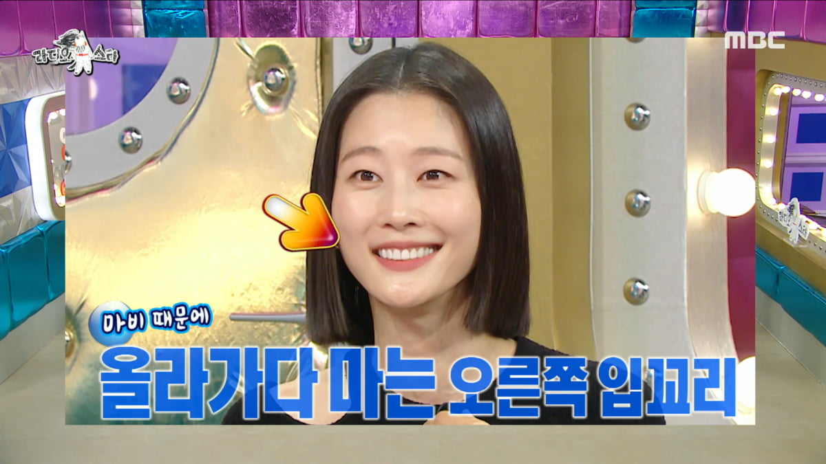 / 사진=MBC '라디오스타' 캡처