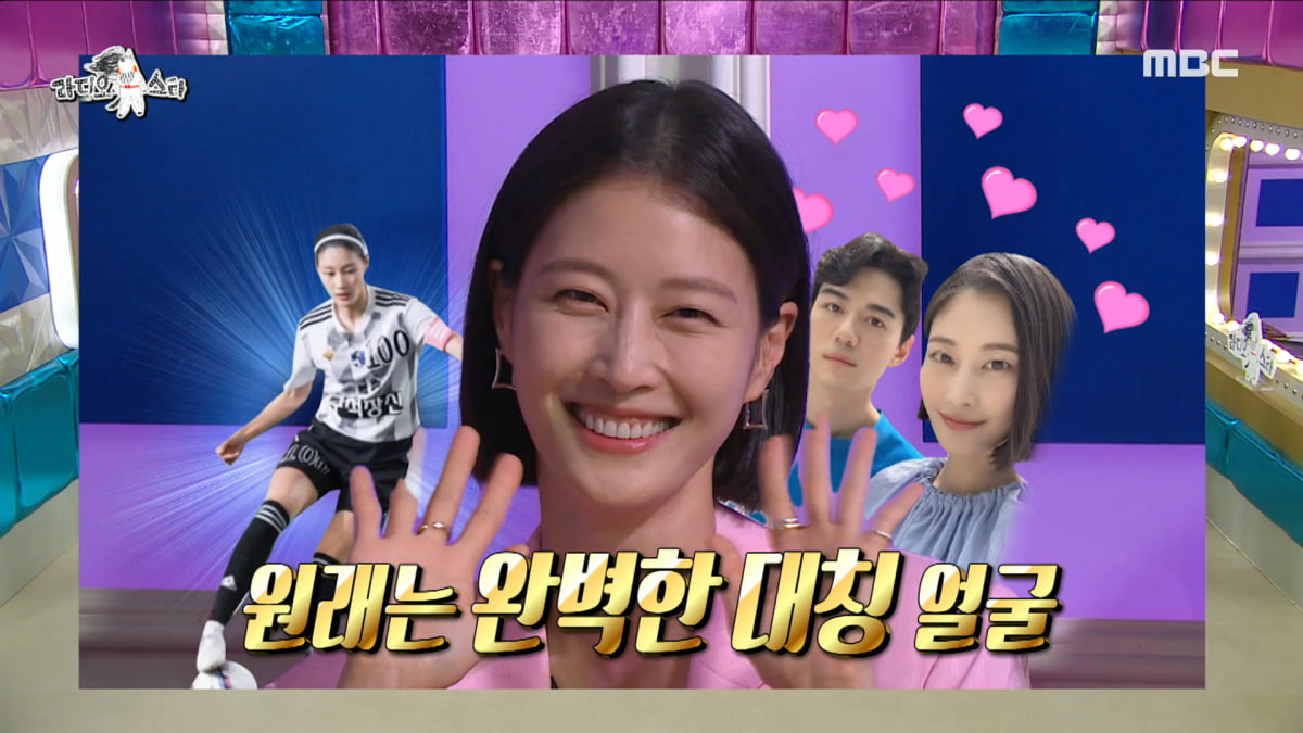 / 사진=MBC '라디오스타' 캡처