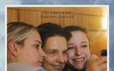 Movie ‘Between Two Worlds’ confirmed to be released in Korea in January 2024