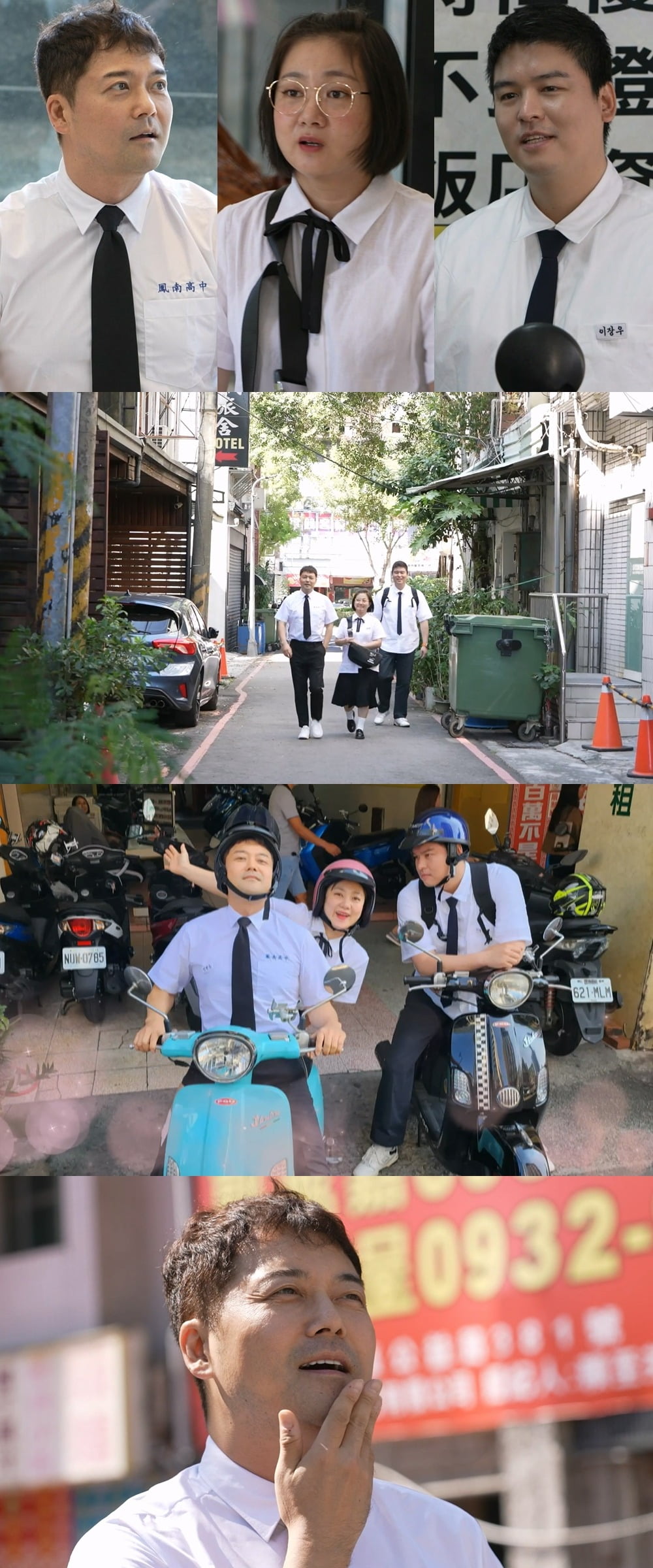 '나혼산' /사진제공=MBC