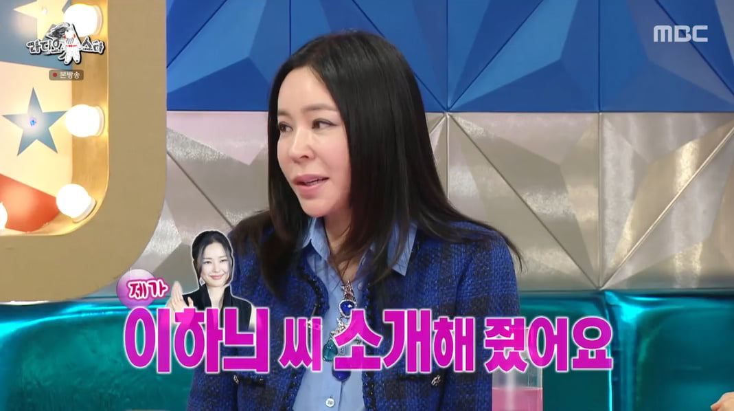 /사진 = '라디오 스타'