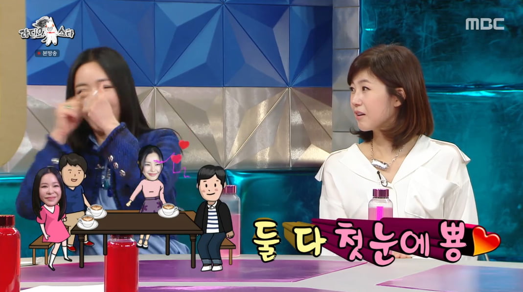 /사진 = '라디오 스타'