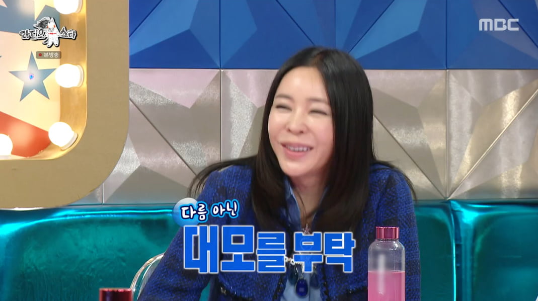 /사진 = '라디오 스타'