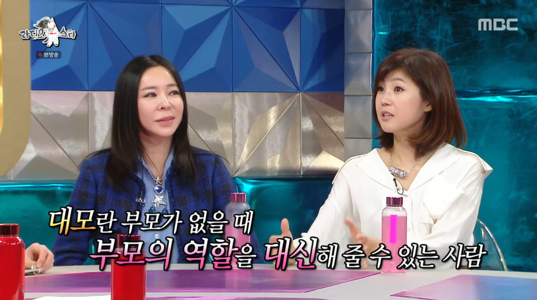 /사진 = '라디오 스타'