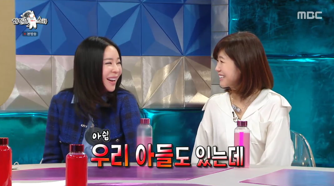 /사진 = '라디오 스타'