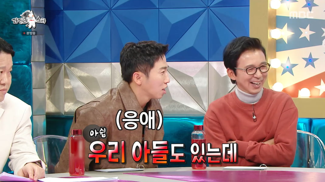 /사진 = '라디오 스타'