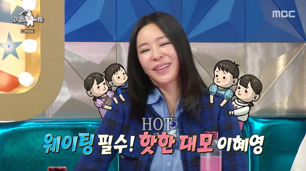 /사진 = '라디오 스타'