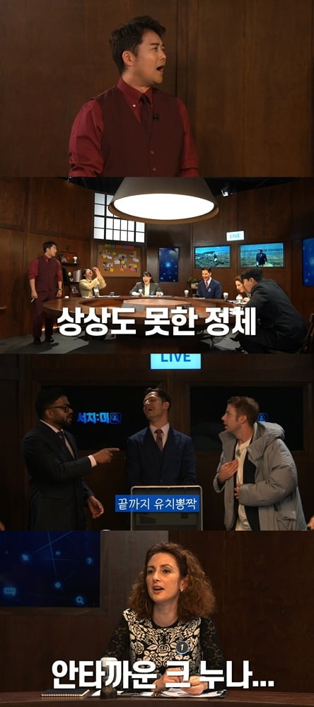 '서치미' /