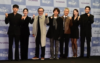 [TEN포토]드라마 '나의 해피엔드' 파이팅!