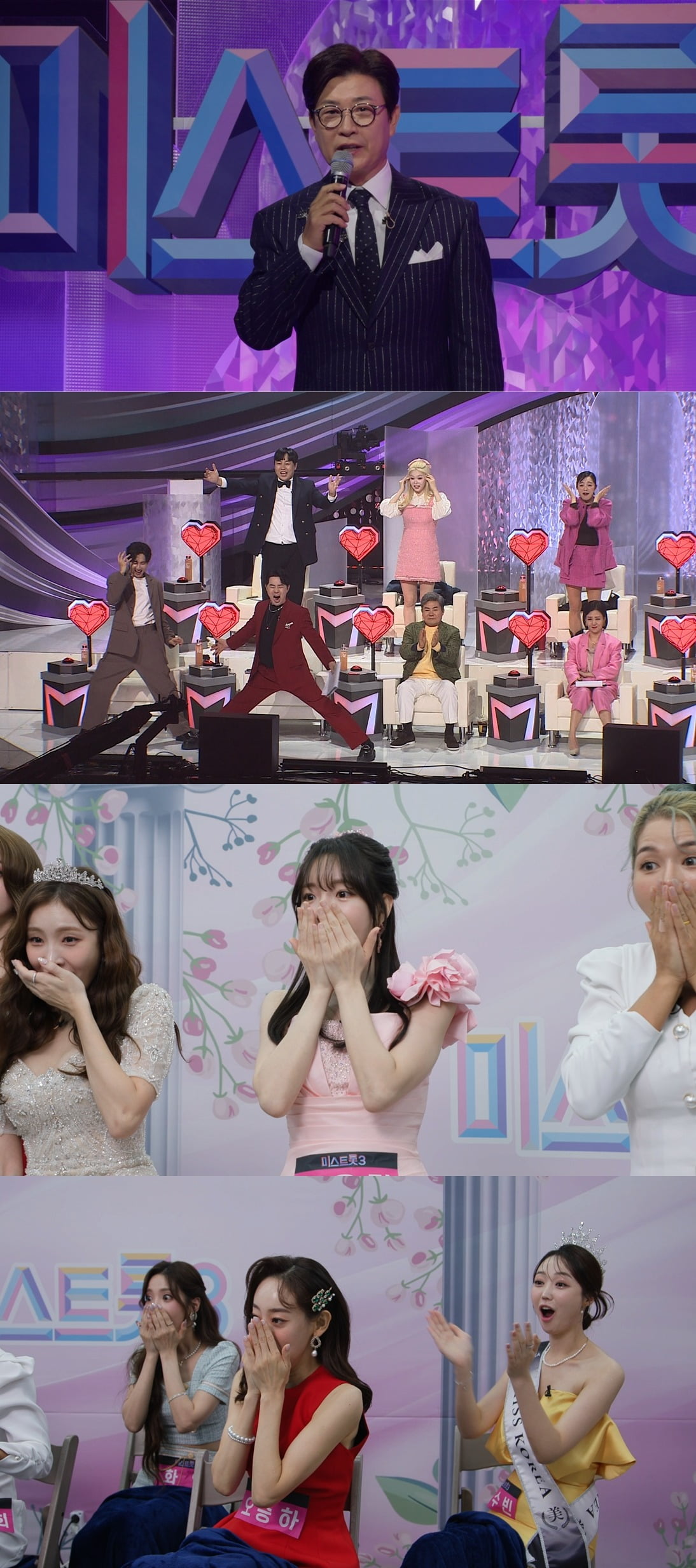'미스트롯3' /사진제공=TV조선