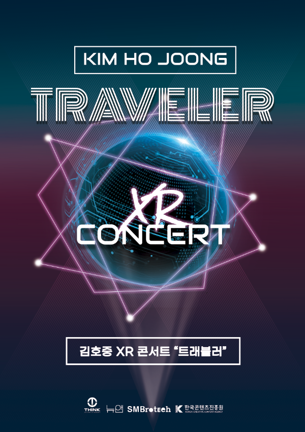/사진제공=라커스