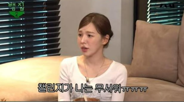 / 사진=유튜브 '뱀집' 캡처