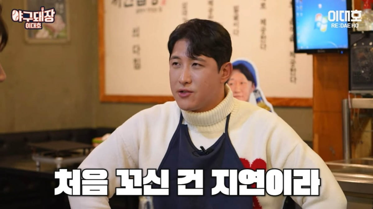 사진=이대호 유튜브 채널 영상 캡처