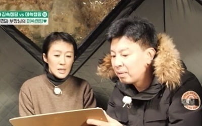 'Hong Kim Dong-jeon' confirmed to be abolished, pressured greatly on viewership ratings