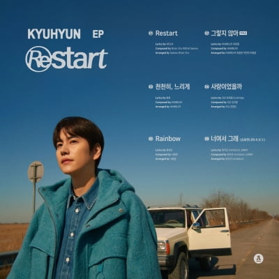 キュヒョン、アンテナ合流後の新報。タイトル曲は「そうではありません」