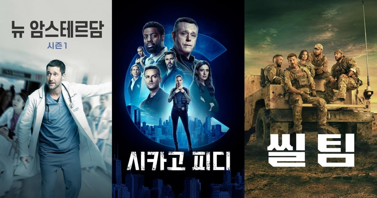 웨이브