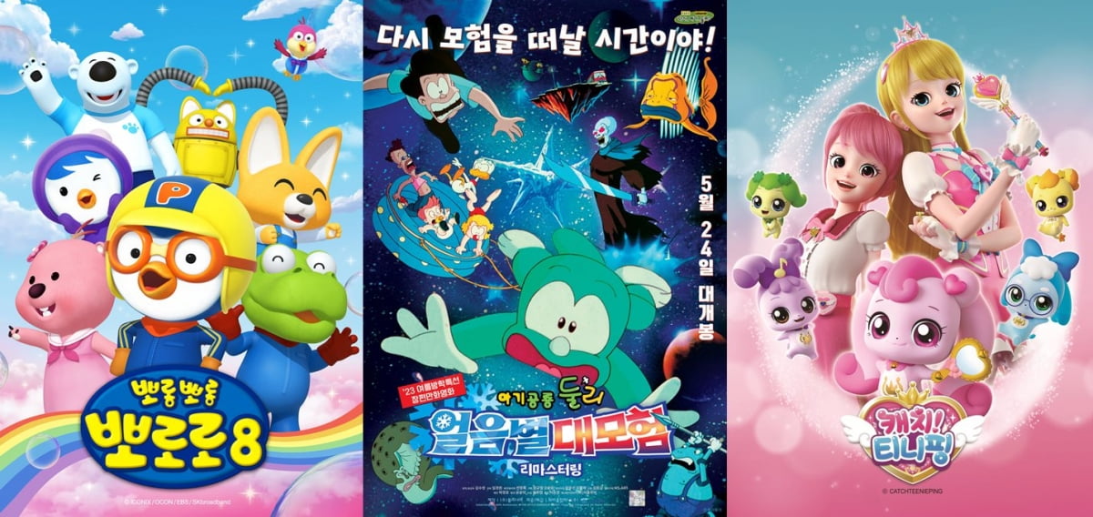 웨이브