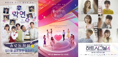 웨이브, 크리스마스에 뭐 보지? 추천 라인업 15편 공개