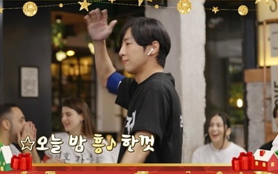 '내년 결혼' 이상엽, 예비신부 보려면 어쩌려고…무아지경('아이엠그라운드')