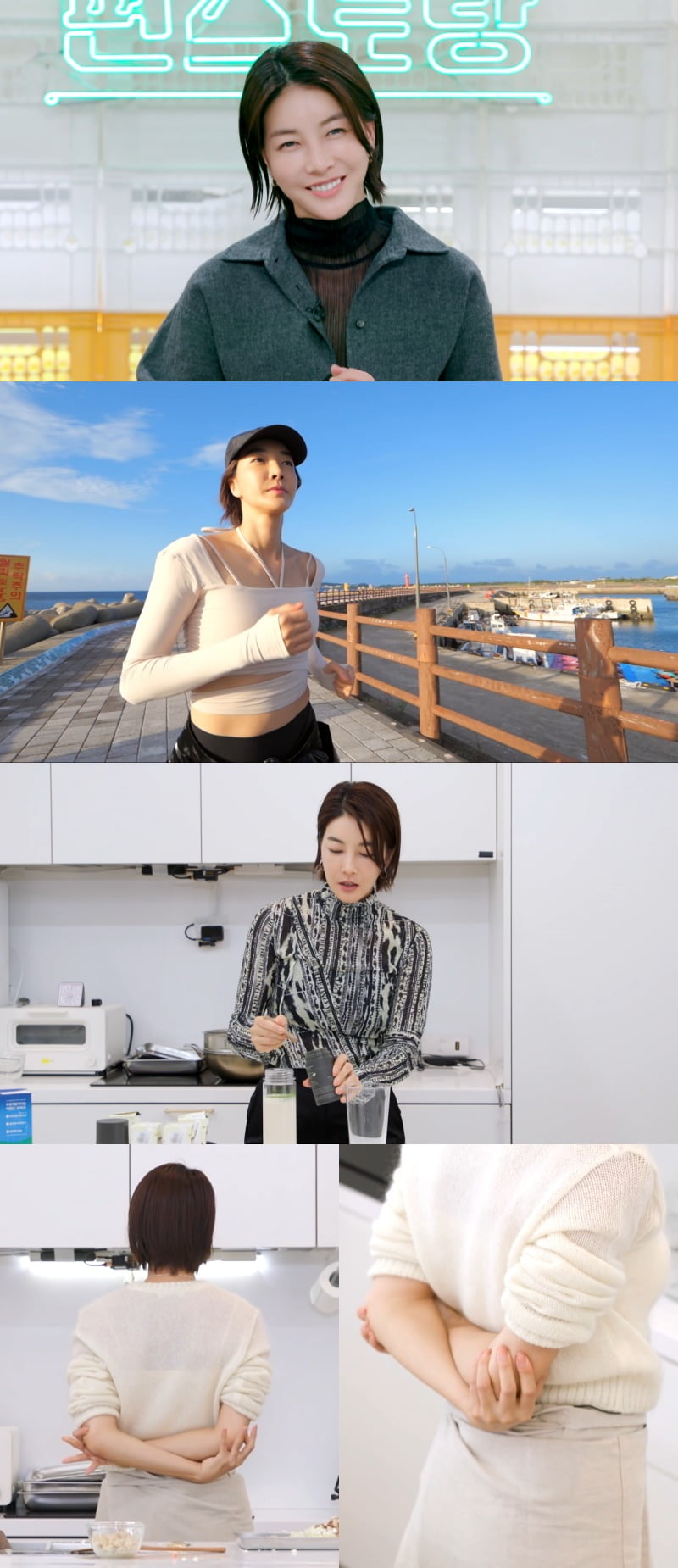 사진제공 = KBS 2TV ‘신상출시 편스토랑’