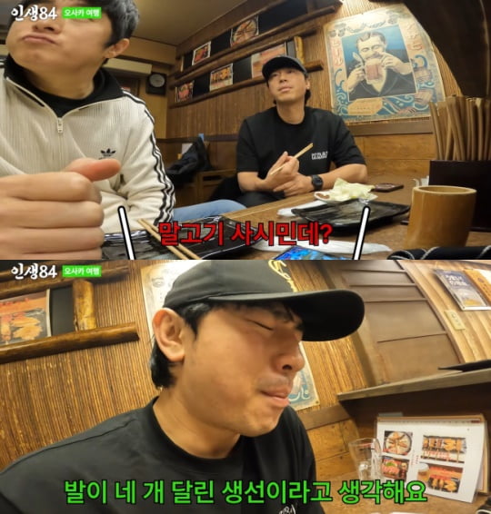 [종합] '대상 후보' 기안84, 헝그리 초심 찾겠다더니…"60억 건물은 못 팔아" ('인생84')