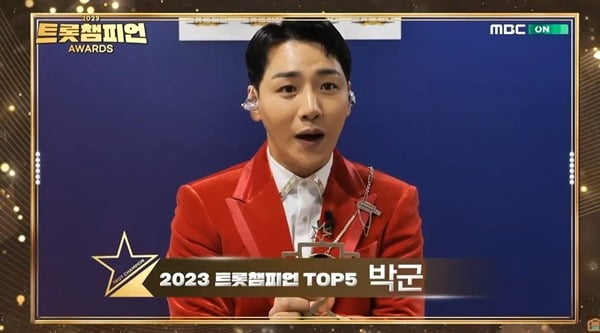 박군, 2023 '트롯챔피언' TOP 5 선정 "응원해준 박군사단 고마워"