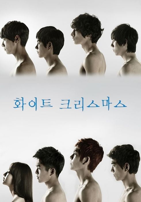'화이트 크리스마스' 포스터 /사진제공=KBS