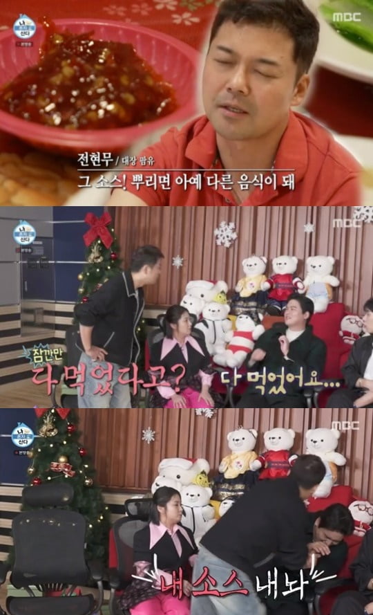 [종합] 이장우 인성 논란 터졌다, 소스 절도에 스쿠터 사기까지…전현무·박나래 "손절" ('나혼자산다')